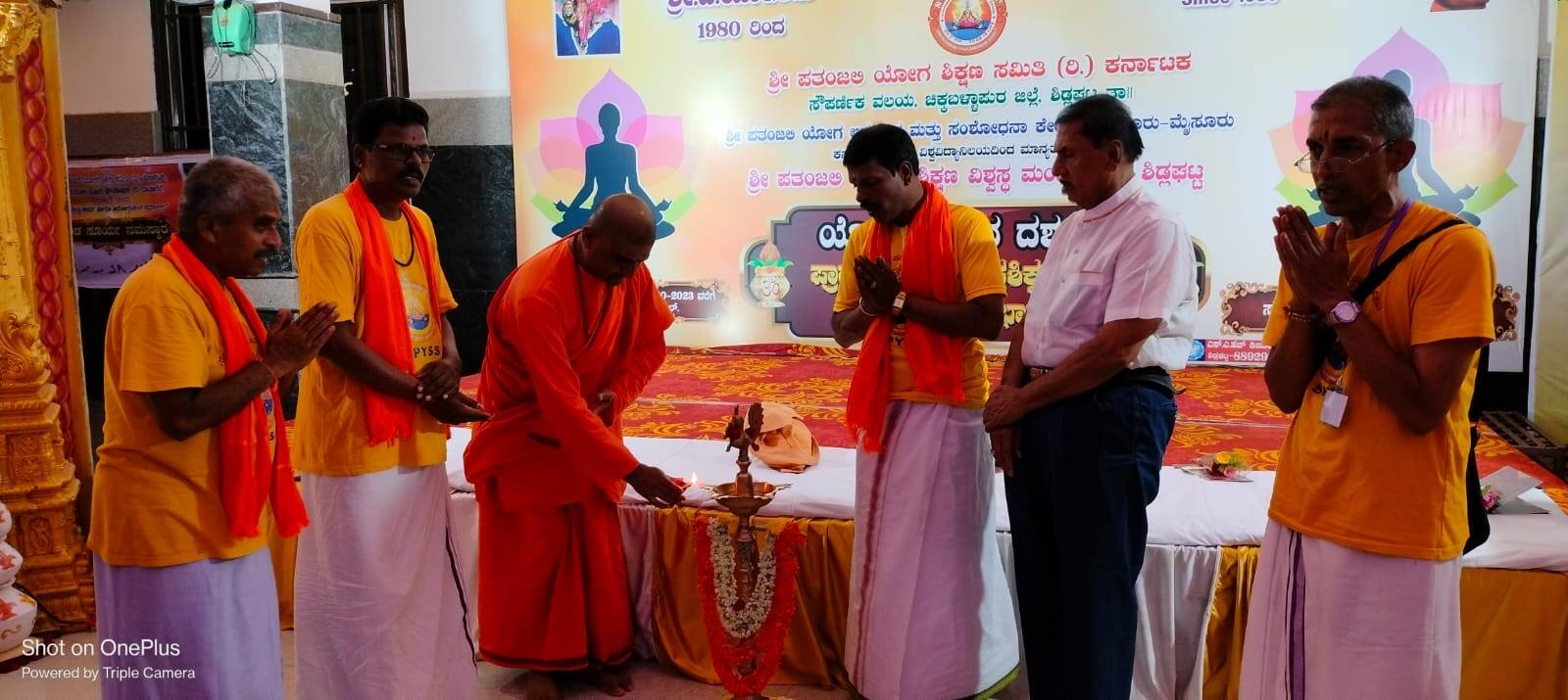 ಸಿಕೆಬಿ- 4 ಯೋಗ ಜೀವನ ದರ್ಶನ 2023ರ  ಕಾರ್ಯಾಗಾರವನ್ನು ಮಳ್ಳೂರು ಶ್ರೀ ರಾಮಕೃಷ್ಣ ಮಠದ ಸ್ವಾಮಿ ಶ್ರೀ ಪ್ರಣವಾನಂದ ಜಿ ಉಧ್ಘಾಟಿಸಿದರು | Kannada Prabha